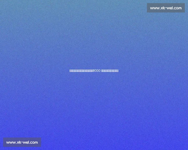 曼联太子逼宫！铁心加盟切尔西，8000 万欧估值暴跌成烫手山芋