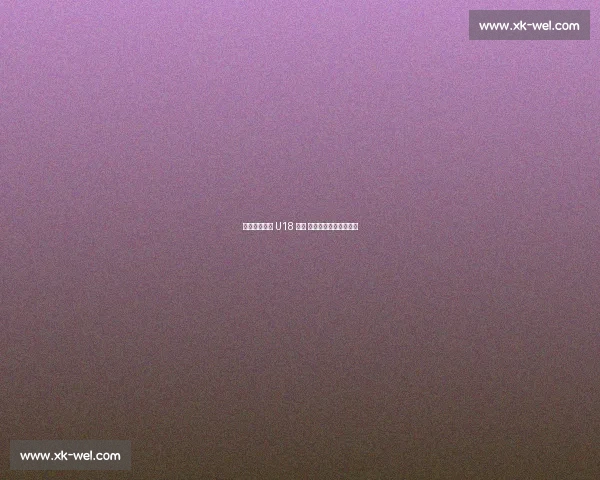 宋凯香河督战 U18 国青 青训新政下的青春试炼